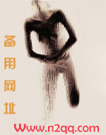 军婚小老婆