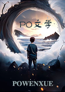 与你沉沦(快穿) ……