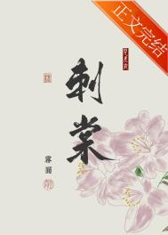 刺棠周边香水